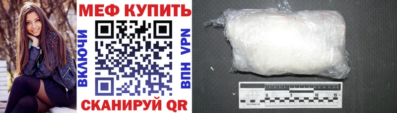 Купить КОКАИН  Меф  ГАШ  A PVP  АМФ  Марихуана  Камешково