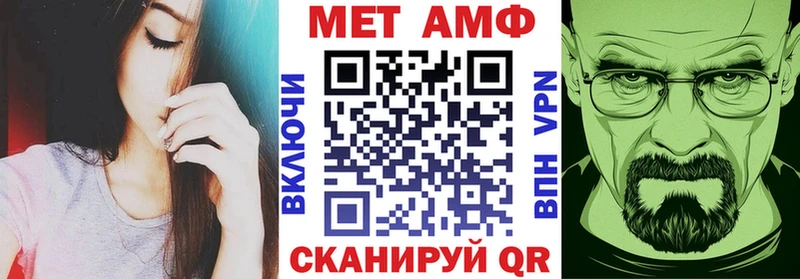 Amphetamine VHQ  Купить закладки  Камешково 