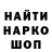 MDMA кристаллы Ali Nuryev