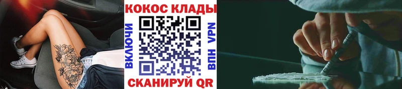 Кокаин Эквадор  Купить где  Камешково 