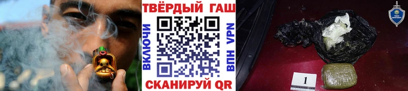 Купить закладки  Камешково  Гашиш гашик 