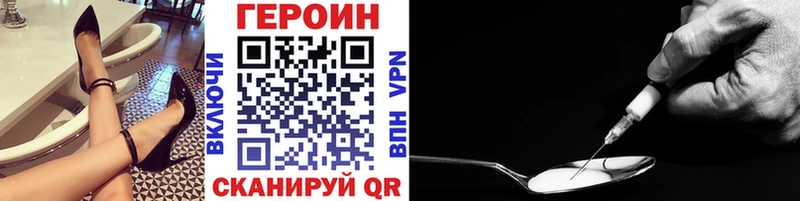 Купить где  Камешково  ГЕРОИН Афган 