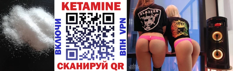 Купить закладки  Камешково  КЕТАМИН ketamine 