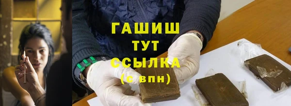 прущие грибы Кодинск