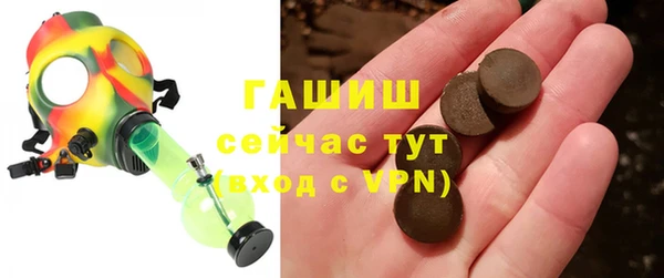 прущие грибы Кодинск