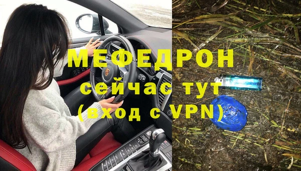 мефедрон мука Корсаков