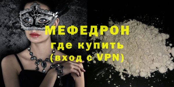 прущие грибы Кодинск
