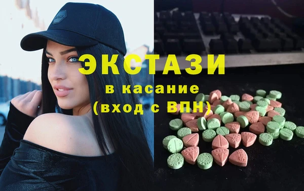 прущие грибы Кодинск