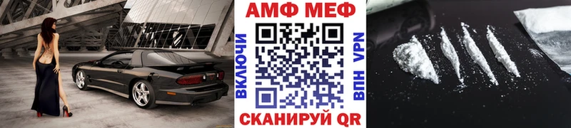 Купить где  Камешково  Первитин винт 