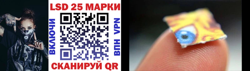 Наркотические марки 1,8мг  Купить закладки  Камешково 