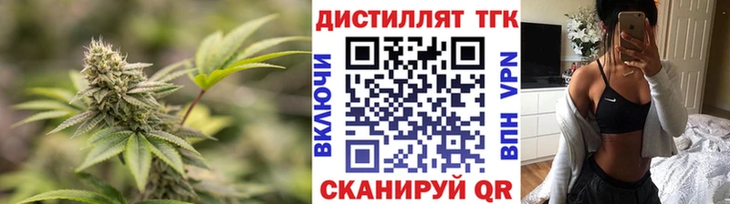 ТГК THC oil  Купить где  Камешково 