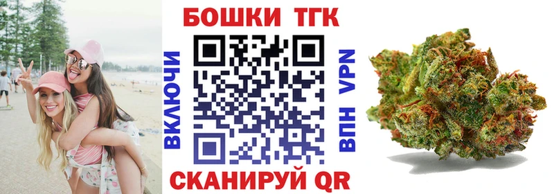 Шишки марихуана THC 21%  Купить закладки  Камешково 